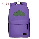 アニメ グッズ おそ松さん 風 松野 おそ松 カラ松 チョロ松 一松 十四松 トド松 コスプレ バッグ リュックサック デイパック 鞄 かばん カバン (パープル)