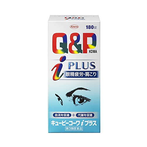 【第3類医薬品】キューピーコーワiプラス 180錠