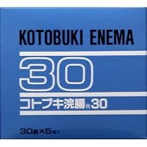 コトブキ浣腸　30G x 5