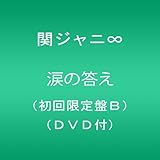 �܂̓���(��������B)