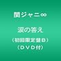�܂̓���(��������B)