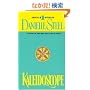 Kaleidoscope
