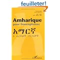 Amharique pour francophones