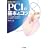 �m���ɐg�ɂ�PCI�̊�{�ƃR�c�\�f�o�C�X�̑I�ѕ��E���삩��{�s�����ւ̑΍�܂�