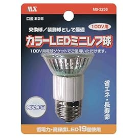 カラーＬＥＤミニレフ球 白 M5-2256