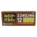 エスタロンモカ１２ 20T[第3類]