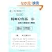 �Ǐ��̓��P �b (1) (����ǉ��̓��P�V���[�Y �V���[�Y 9)