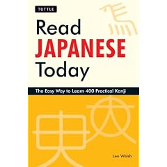 Read Japanese Today: The Easy Way to Learn 400 Practical Kanji