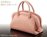 【財布】クロコダイルマットハンドバッグ センター取り ベビーピンク (No.3677pk)【セール中】
