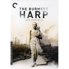 Burmese Harp - Criterion Collection by 