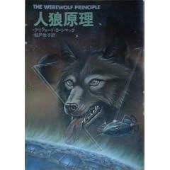 �l�T���� (�n���J������ SF 437)
