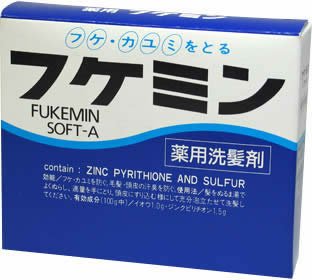 フケミン ソフトA 10g*5本入