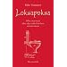 Lokuspokus. Alles, was man �ber das stille �rtchen wissen muss
