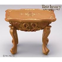 Petit luxury プチ ラグジュアリー side table / zircon