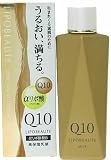 リポビューテ ミルクQ10 120mlの画像