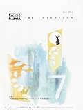 THE INVENTION (�U�C���x���V����) ���� 2011�N 07���� [�G��]