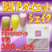 Grace Pueraria B2UP Diet Shake