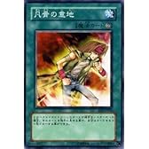 【遊戯王カード】 凡骨の意地 EE2-JP032-N