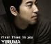 Musik : River Flows in You (2-Track)