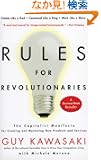 Rules For Revolutionaries: The Capitalist Manifesto for Creating and Marketing New Products and Services