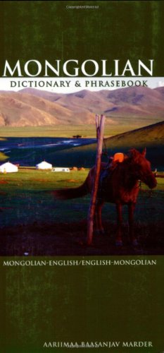 Mongolian-English/English-Mongolian Dictionary & Phrasebook (Hippocrene Dictionary & Phrasebooks) (Multilingual Edition)
