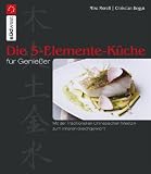 Die 5 Elemente K�che f�r Genie�er: Mit der Traditionellen Chinesischen Medizin zum inneren Gleichgewicht - Mike Morell
