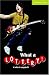 Book What a Lottery! Paperback with Audio CD: Starter/Beginner (Cambridge English Readers)