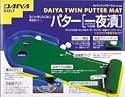 ダイヤ(DAIYA) ダイヤツインパターマット TR-260