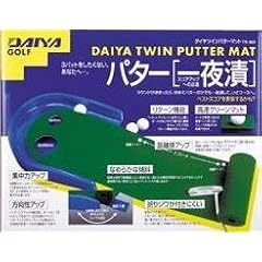 ダイヤ(DAIYA) ダイヤツインパターマット TR-260