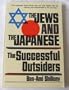 The Jews & the Japanese: The Successful Outsiders