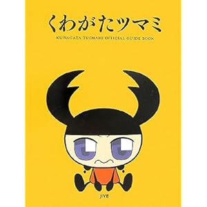 ���킪���c�}�~