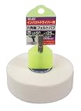 RELIEF　フェルトバフ 六角軸 Φ50x25t  【x3本セット】[32635]