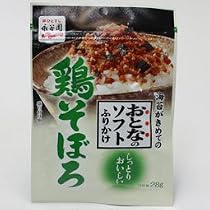 永谷園 おとなのソフトふりかけ鶏そぼろ 28g