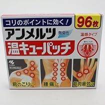 小林製薬 アンメルツ温キューパッチ 96枚