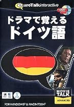 Movie Talk ドラマで覚えるドイツ語