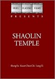 Shaolin Temple (1976)