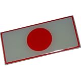 Japan Sun disk Japanese National Nisshoki Hinomaru Flag Aluminum Emblem Badge... 