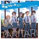 ĬÉ÷¤Î¥Ï¡¼¥â¥Ë¡¼