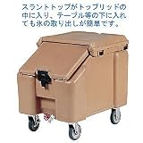 ＣＡ　スラントトップ・アイスキャディ ＩＣＳ１００Ｌ　ダークブラウンの画像