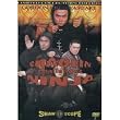 Master Killer Collection: Shaolin Challenges [DVD] [1979] [Region 1] [US Import] [NTSC]