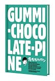 ���ߡ����祳�졼�ȡ��ѥ�������� [DVD]