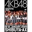 AKB48&nbsp;���N�G�X�g�A���[&nbsp;�Z�b�g���X�g�x�X�g100&nbsp;2009&nbsp;(DVD�̂�)