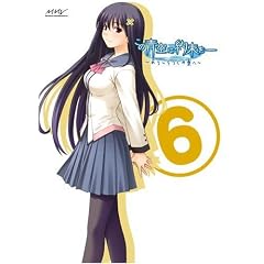 この青空に約束を-～ようこそつぐみ寮へ～ Vol.6(初回限定版)