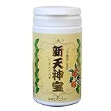 新天神宝