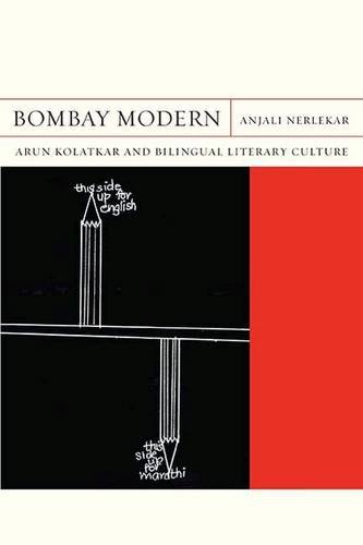 Bombay Modern: Arun Kolatkar and Bilingual Literary Culture (FlashPoints)
