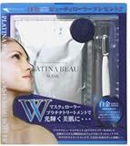 ジャパンギャルズ プラチナビューマスクセット