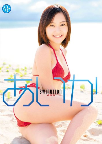 あいか