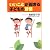 「いいこと」が起きる子どもの習慣