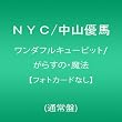 �u�����_�t�� �L���[�s�b�g/���炷�́E���@�E�yNYC�C���R�D�n�z[JECN-0274]�v