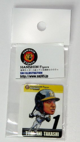 阪神タイガース似顔絵ステッカー2枚入り 1鳥谷